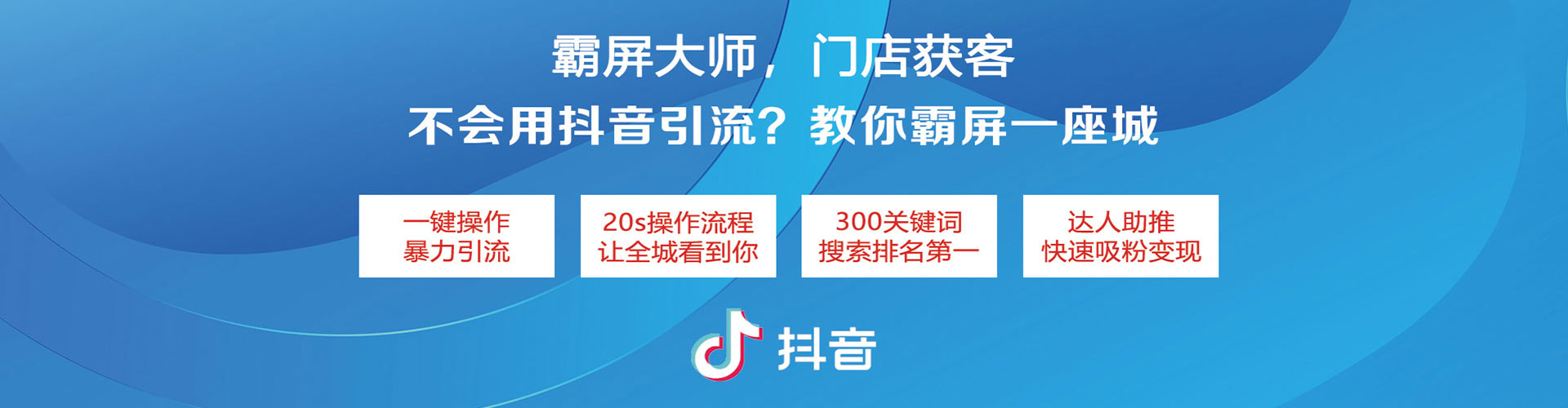长海头条信息流