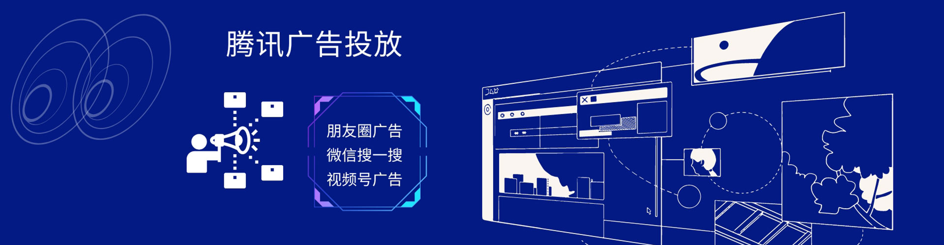 长海sem外包