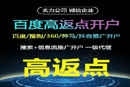 互联网行业信息流广告营销的突破性案例