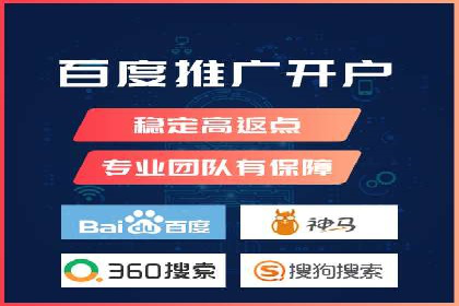 搜索引擎信息流广告的精准投放与效果提升