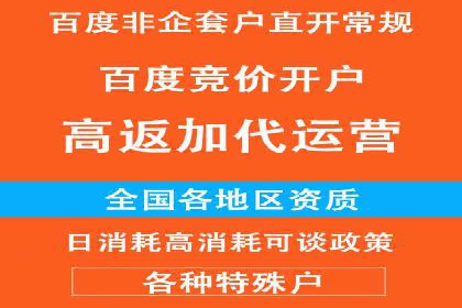 知乎信息流广告投放成功案例分析