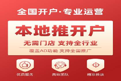 提升sem竞价开户效果的关键策略——以某公司为例